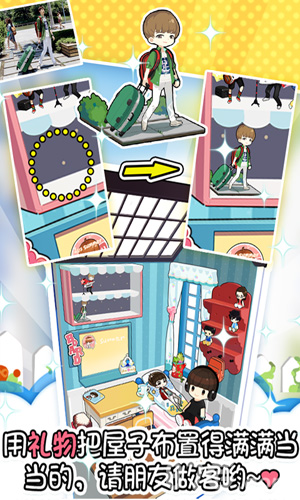 一又二分之一的夏天安卓版