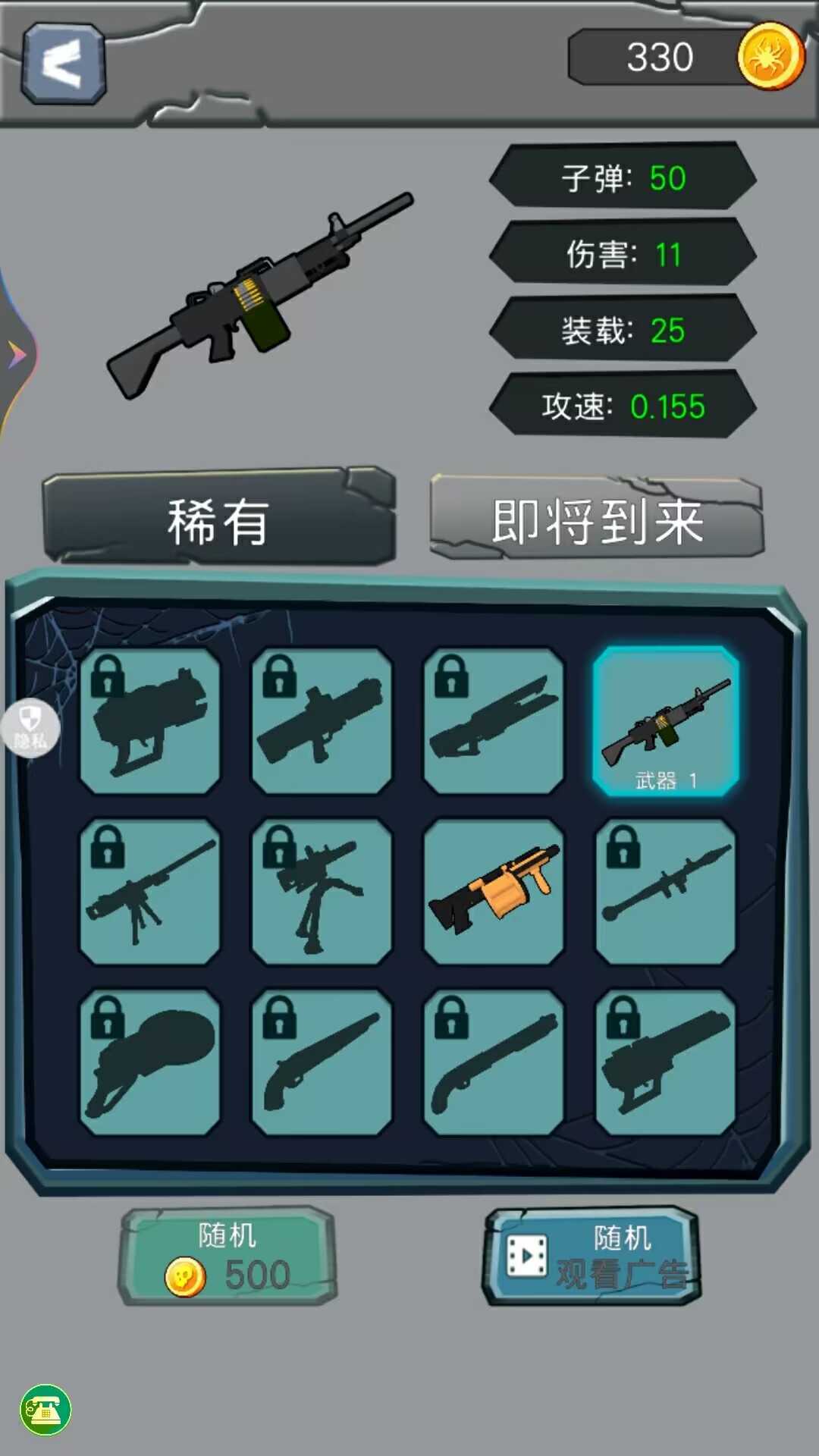 末日求生模拟器免费版