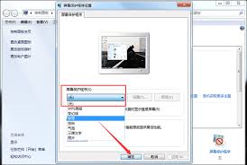 小启壁纸怎么开启屏幕保护程序功能