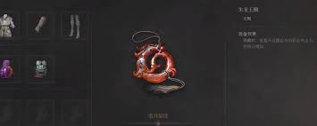 明末渊虚之羽蟠龙玉佩怎么获得