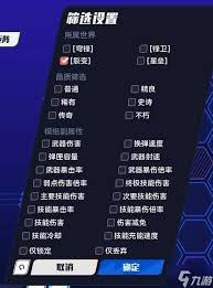 矩阵零日危机矩阵模块技能流速成搭配方法