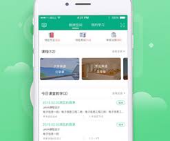 云课堂智慧职教如何解封