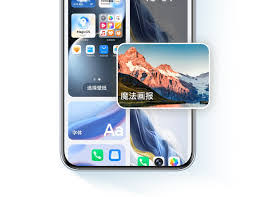 荣耀手机如何设置壁纸轮播