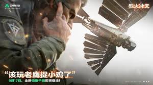 三角洲行动新干员银翼技能是什么