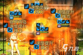 第七史诗亚澜怎么介绍