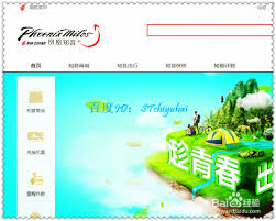 国航app密码忘记了怎么办