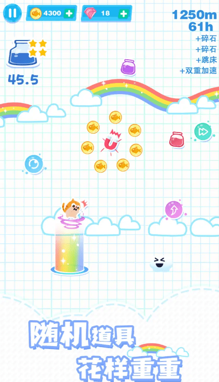 喵上云霄手机版