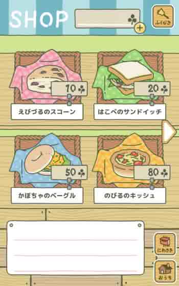 旅かえる官网版