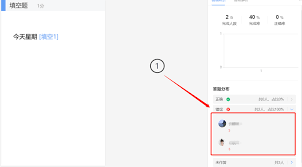 雨课堂如何设置填空题