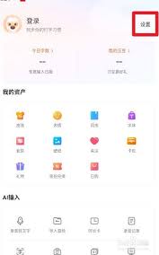 如何设置搜狗五笔输入法动态调频