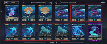 恶魔秘境天才占星师黑塔怎么玩