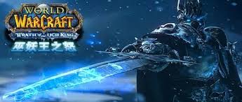 魔兽世界wlkdk宏怎么设置