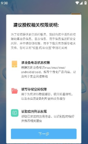 海带刷刷乐官网版
