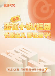 蛋花小说推文授权位置在哪