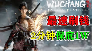 明末渊虚之羽如何快速刷魂