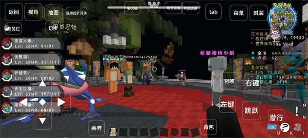 我的世界夏日宝可梦官网版