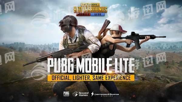 绝地求生刺激战场低配安卓版