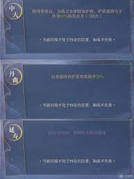 如鸢命盘如何解锁