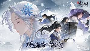 对决剑之川麻子脸有什么技能