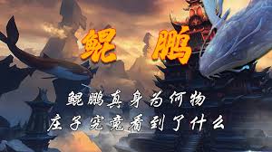 王者荣耀如何走出低配野核之路实现超强伤害