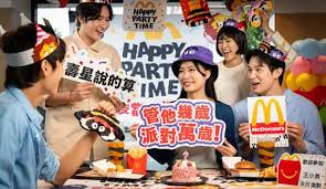 麦当劳生日派对选哪个主题好