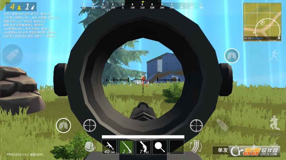 战斗岛吃鸡安卓版