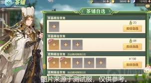 斗茶如何满分制霸