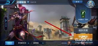 王者边境突围如何卡装备