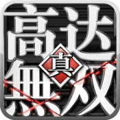 高达无双免费版