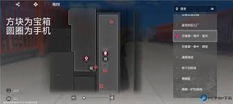 境界刀鸣现世宝箱在手机哪里