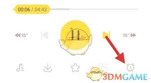 喜马拉雅儿童如何设置停止时间