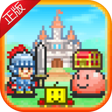 冒险村物语免费版