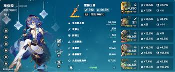 莱依拉命座怎么全解