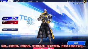 矩阵零日危机影刃常规开荒技能流怎么入门