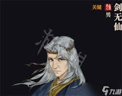 触漫里怎么拜师