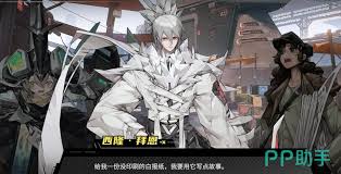 晴空之下西隆拜恩怎么玩