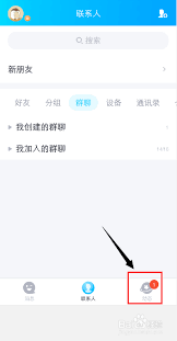 QQ看点历史记录在哪里