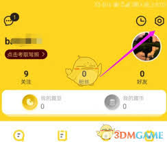 他趣如何关闭在线状态