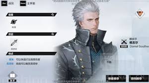 战双帕弥什维吉尔值不值得抽