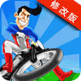 极限摩托车官网版