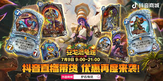 炉石传说安戈洛龟途抢先乱斗好用的卡组有哪些