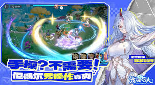 龙魂旅人小光龙神器如何搭配