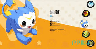 洛克王国手游上线了吗