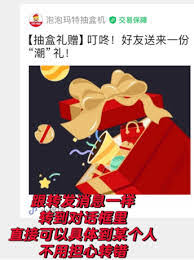 PPMT抽盒机是否算积分