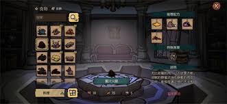 饥困荒野种植农作物巨大化如何配比