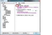 kmplayer播放器怎样加载本地另存的字幕