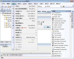 vs2013怎么打开工具箱查看控件