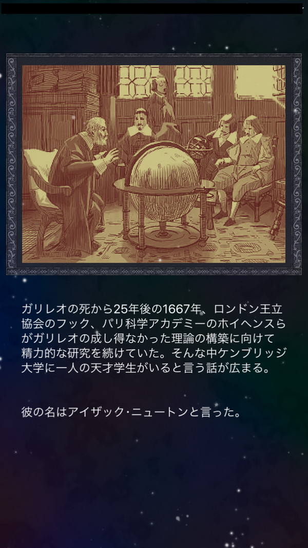 科学溯源安卓版