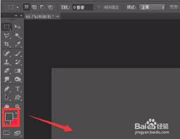 如何用ps制作立体切割字母