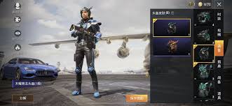 和平精英高手如何打游戏